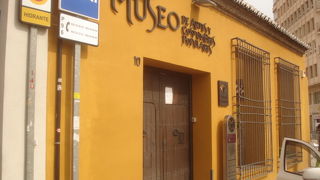 民俗博物館