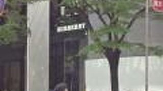 根強い人気を誇るブランド