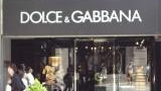 ミラノ発の世界的ブランド