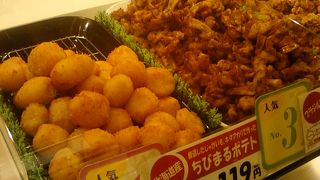 おいしい焼き鳥やさんです。