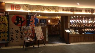 離道の最後に海鮮