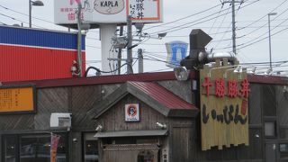 十勝豚丼 いっぴん 札幌東雁来店