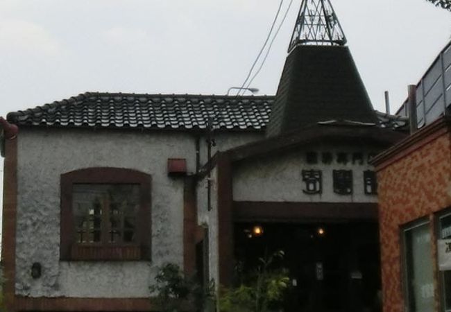 昔からのコーヒー･紅茶の専門店