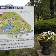 自然あふれる公園