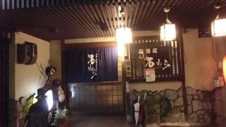 地本の人も行く居酒屋