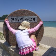 私にも、見せて、、、、、、。