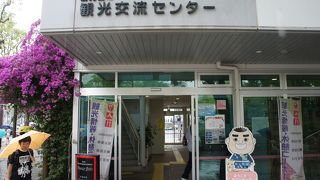 ちょっと微妙な位置