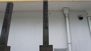 日露戦争で東郷平八郎を連合艦隊司令長官に大抜擢したのも、山本権兵衛です