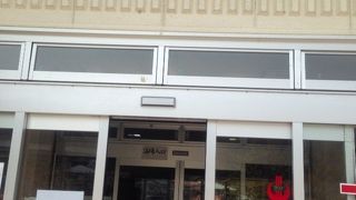 地元密着の温泉施設