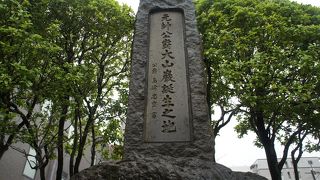 下加治屋郷中の元気坊