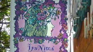 ハノイの有名ブランド