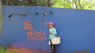 軽井沢気分満載で、朝から美味しい朝食を楽しめます。特に野菜類、可愛い料理が一杯ですよ。ぜひ一度はここで朝食を。