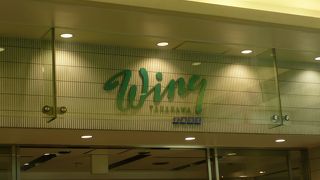 品川駅近のショッピングビル