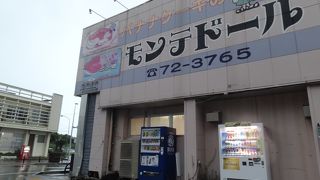 宮古島名物‘バナナケーキ’