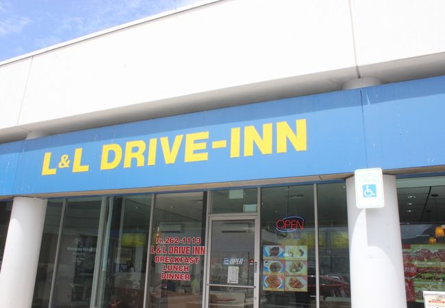 L&Lドライブイン (カイルア店)