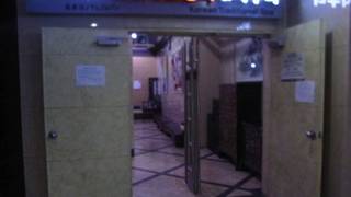 夜中の２時に行きました。