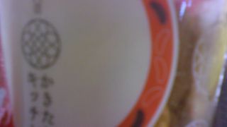 柿の種専門店！