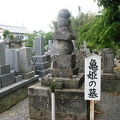 亀姫の墓