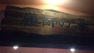 露天風呂の雰囲気がよかったです。