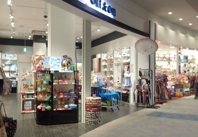 生活雑貨が沢山売ってます