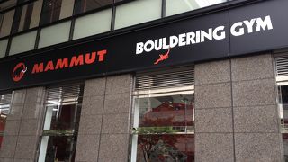 港街で壁に挑戦