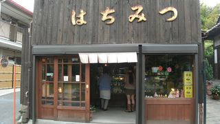 鎌倉評判のお店ですって！女性に人気。