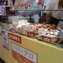 人気のクロワッサンです。