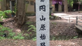 麓の小学１年生が遠足で登ります