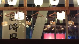 鳥料理がうまい