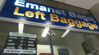 空港内の手荷物預かり所