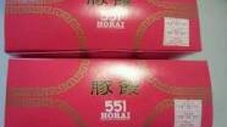 やはりおいしい！