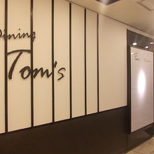 お店は地下にあります