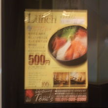 ランチメニューが宣伝されています