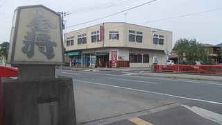 将棋の駒の名前の橋が並んでいます