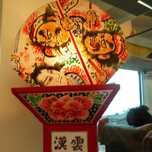 初めて見ました