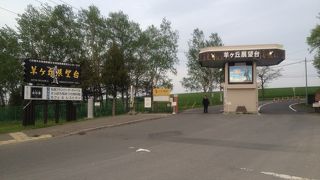 入場時刻を２分過ぎただけで入れない！