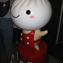 店正面のマスコット