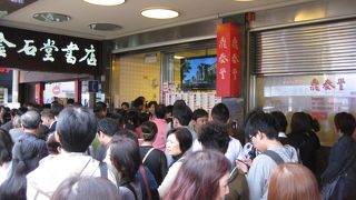 台北に行ったら一度はここへ