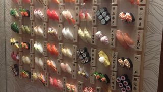 お馴染み「がんこ」の回転寿司