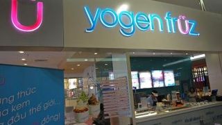 あっさりさっぱりヨーグルトアイス！