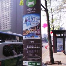 市庁　マウルバスバス停　緑のバスマークはマウルバスのマーク