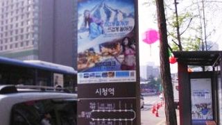 訂正版　11番マウルバス　ソウル駅、南大門、市庁、光化門、景福宮を通って三清洞まで