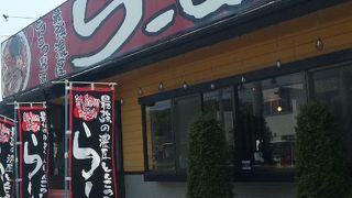 新・和歌山ラーメン ばり馬 宇部浜バイパス店