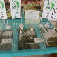 4月下旬〜5月下旬にかけて一番目立つ場所で売られます