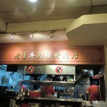 一生懸命作ってますよ