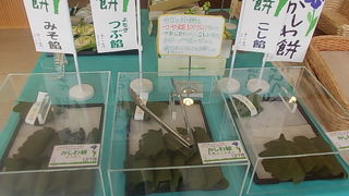 季節限定のかしわ餅が人気です
