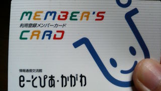 市民向けパソコン教室の他、パソコンで旅の調べ物が可能