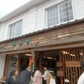 軽井沢彫りのお店