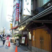 新宿で天ぷら。つな八。