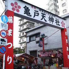 夕方で屋台が店じまいをはじめる頃でした。